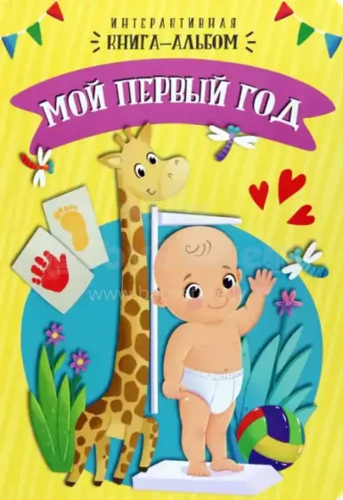 Kids Book Art.100084