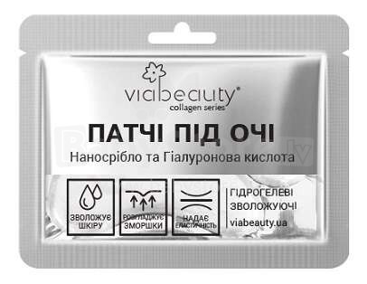 VB hydrogel moisturizing eye Nanosilver