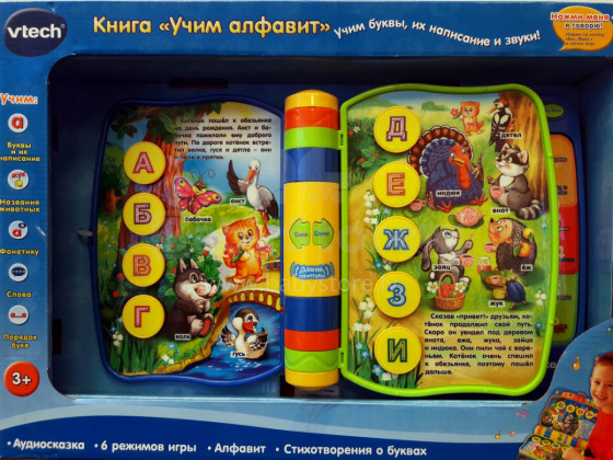 VTECH Alphabet Phonics Book (RU), 76726