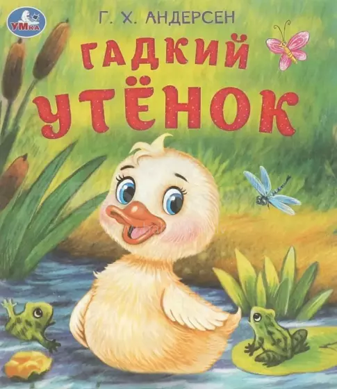 Kids Book Art.26196