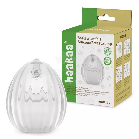 Haakaa Shell Pumps Art.MHK182 Shell Pumps  75ml Shell (1pcs)