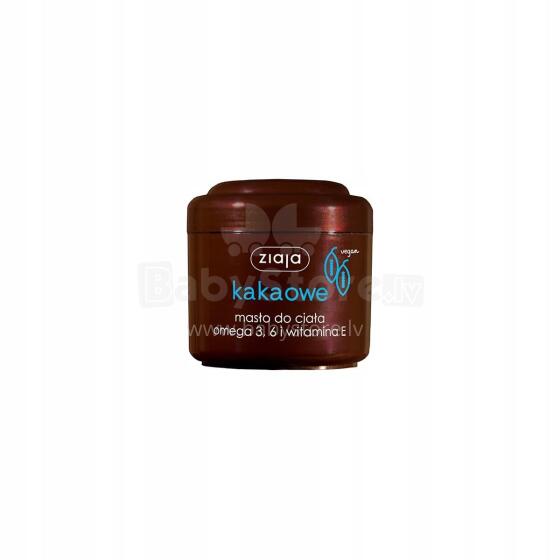 Cocoa Butter Cream for Body Art.297218  Масло для тела ,200мл