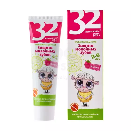 32 Žemčužini Kids Toothpaste  Art.96307 dantų pasta vaikams nuo 2-6 metų 50ml