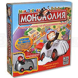 HASBRO - „monopolinis RUS“ stalo žaidimas - 14546H