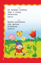 Kids Book Art.26328 100 mįslių mažiesiems
