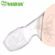 Haakaa Breast Pump Gen.2 Art.GBHK080 Grey
