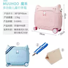 Multifunctional Children Luggage  Suitcase Art.276174 Violet  Suitcase-seat on wheels 3 in 1