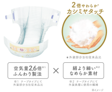 Merries First Premium Pants L Art.287247 Ecological diapers Japanese diapers L size 9-14 kg, 36 pcs.