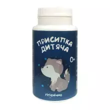 Neza Baby Powder Art.288151 Milteliai vaikams, 100 g