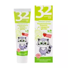32 Žemčužini Kids Toothpaste  Art.96307 dantų pasta vaikams nuo 2-6 metų 50ml