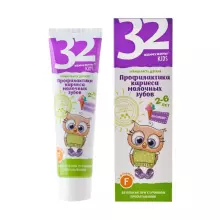 32 Žemčužini Kids Toothpaste  Art.96307 dantų pasta vaikams nuo 2-6 metų 50ml
