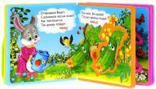 Grāmatiņa Art.82922 krievu valodā